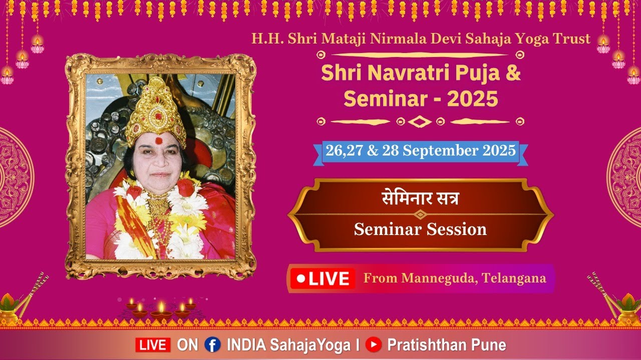 Shri Navratri Puja & Seminar-2025||27th September Morning||