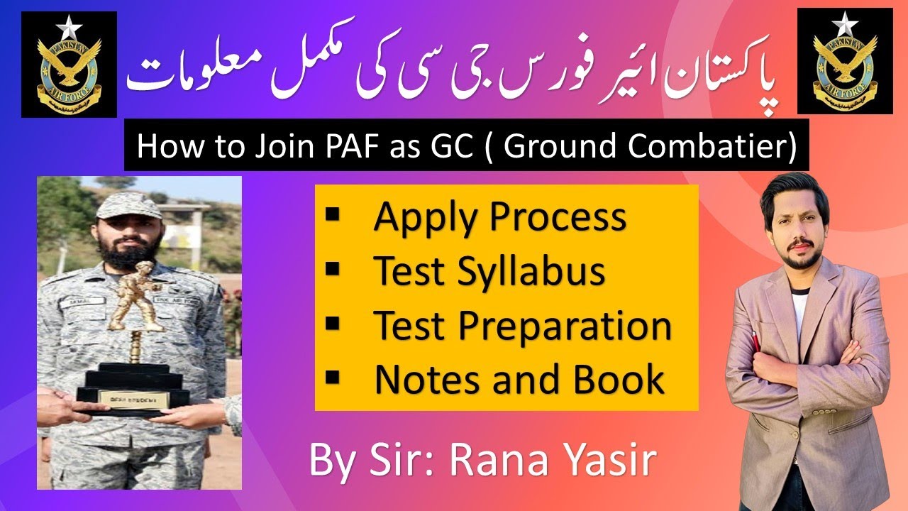 How to join PAF as GC | Pakistan Air Force Ground Combatier | PAF GC test preparation  and pdf notes