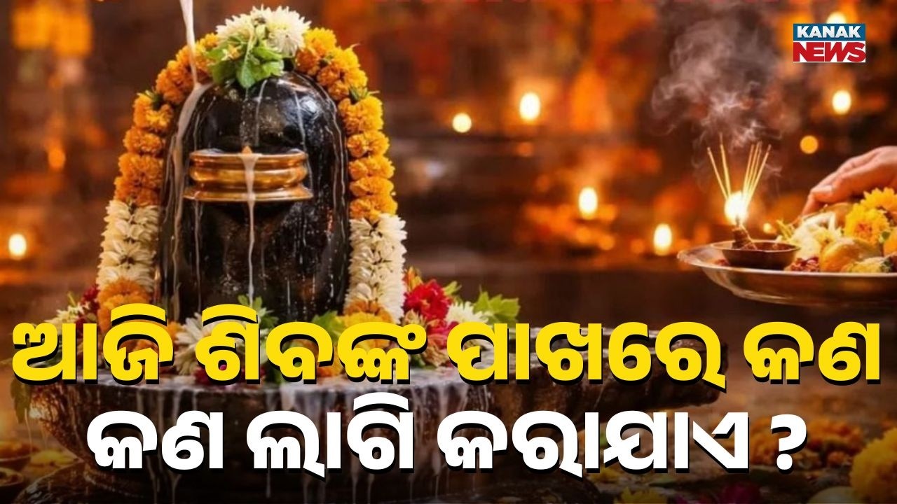 Tonight is Jagar… Let Us Stay Awake in Devotion | Light Lamps & Offer Prayers