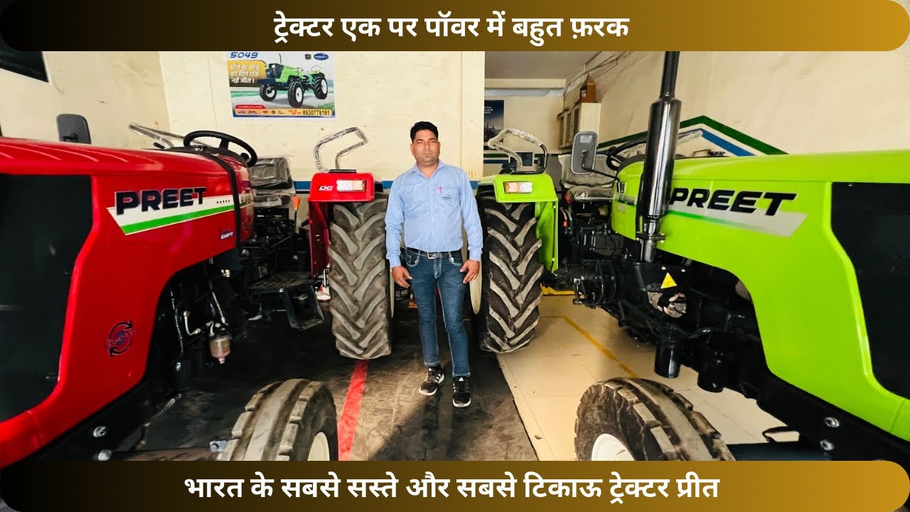 India's two cheapest and most durable tractors Preet 6049 #tractor #preettractor