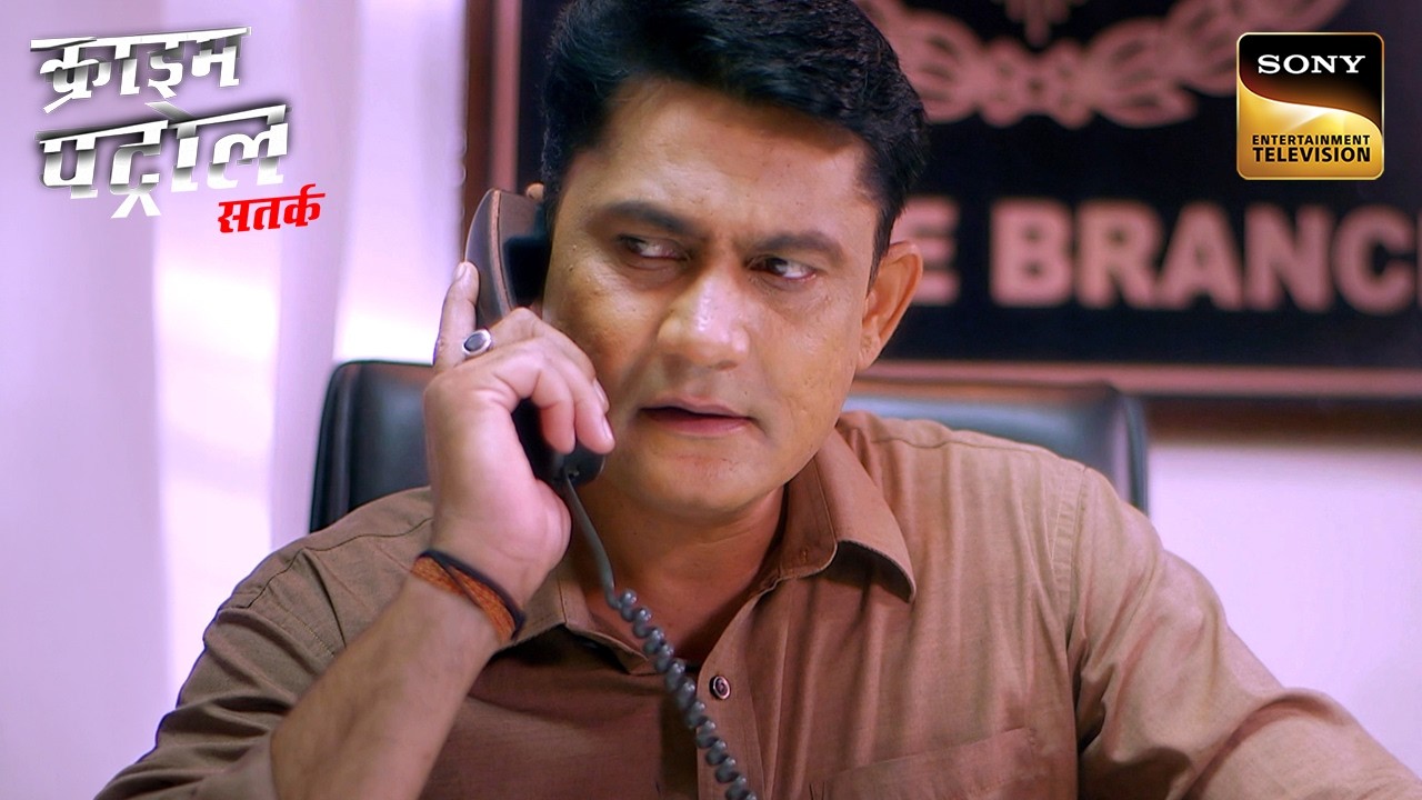 Black Magic या साज़िश - Police कैसे करेगी खुलासा? | Crime Patrol Satark | Inspector Series