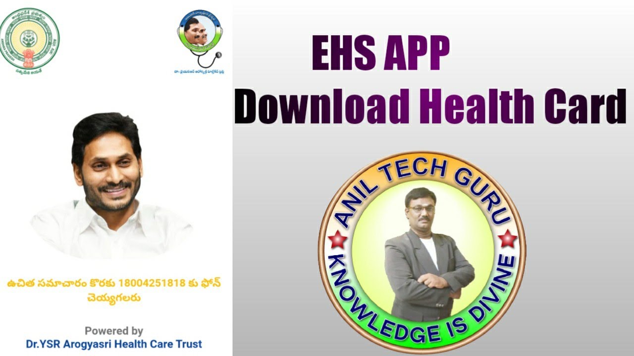 EHS APP -