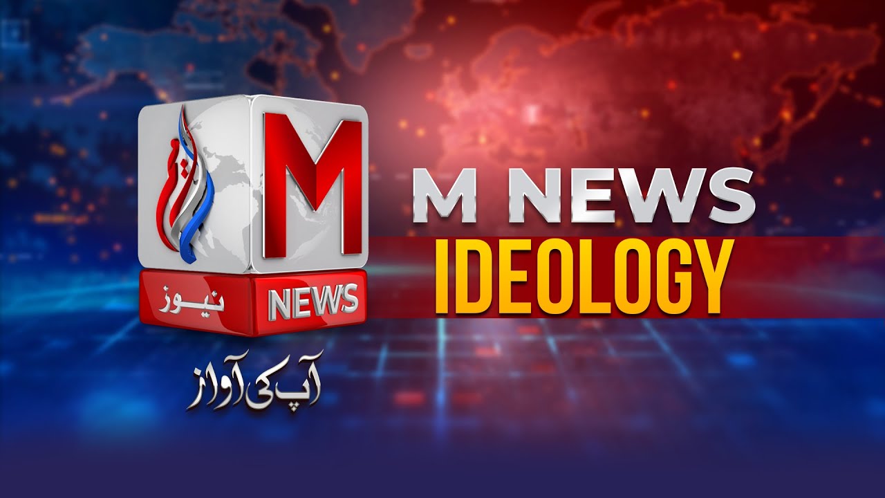 M News Ideology: Credibility at the core. Truth in every story | M News