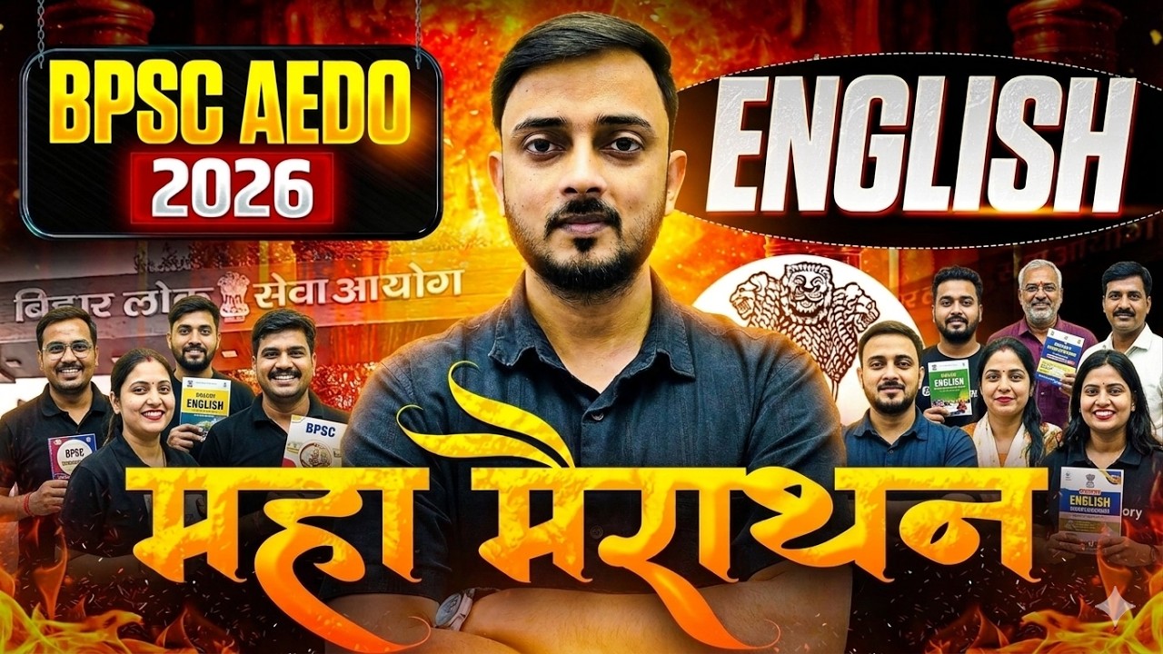 BPSC TRE 4.0 ENGLISH MARATHON CLASS LIVE NOW BY MANISH SIR #englishgrammar#bpscteacher#bpsctre4