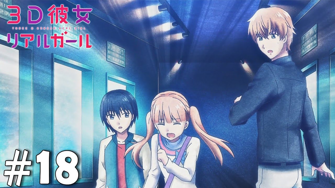 3D Girlfriend l Season 2 l Episode 6 In Hindi l Animex TV