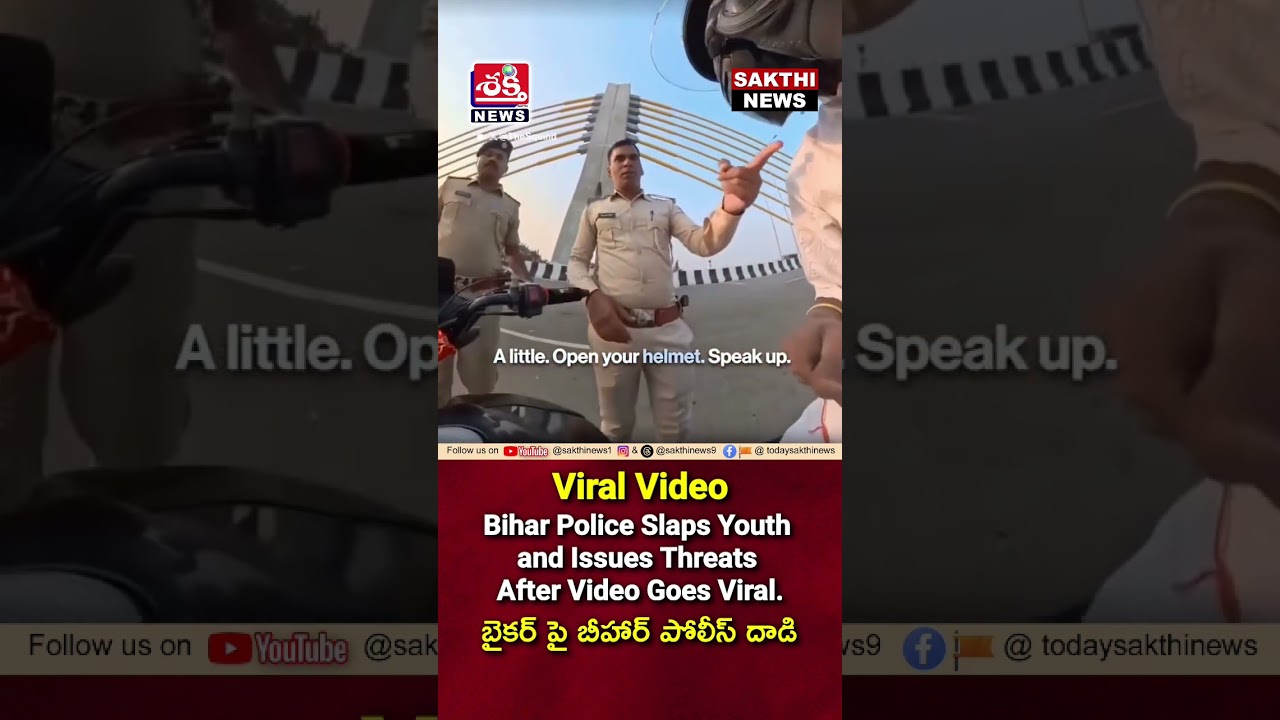 🔴 &ldquo;Bihar Police Caught on Camera! Officer Slaps Youth | #bihar #police #viral #trending #news