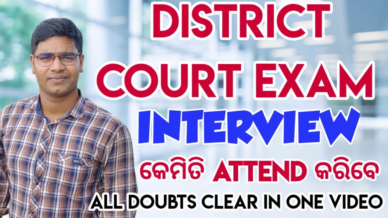 HOW TO ATTEND DISTRICT COURT EXAM INTERVIEW II District Court Exam #pk_study_iq