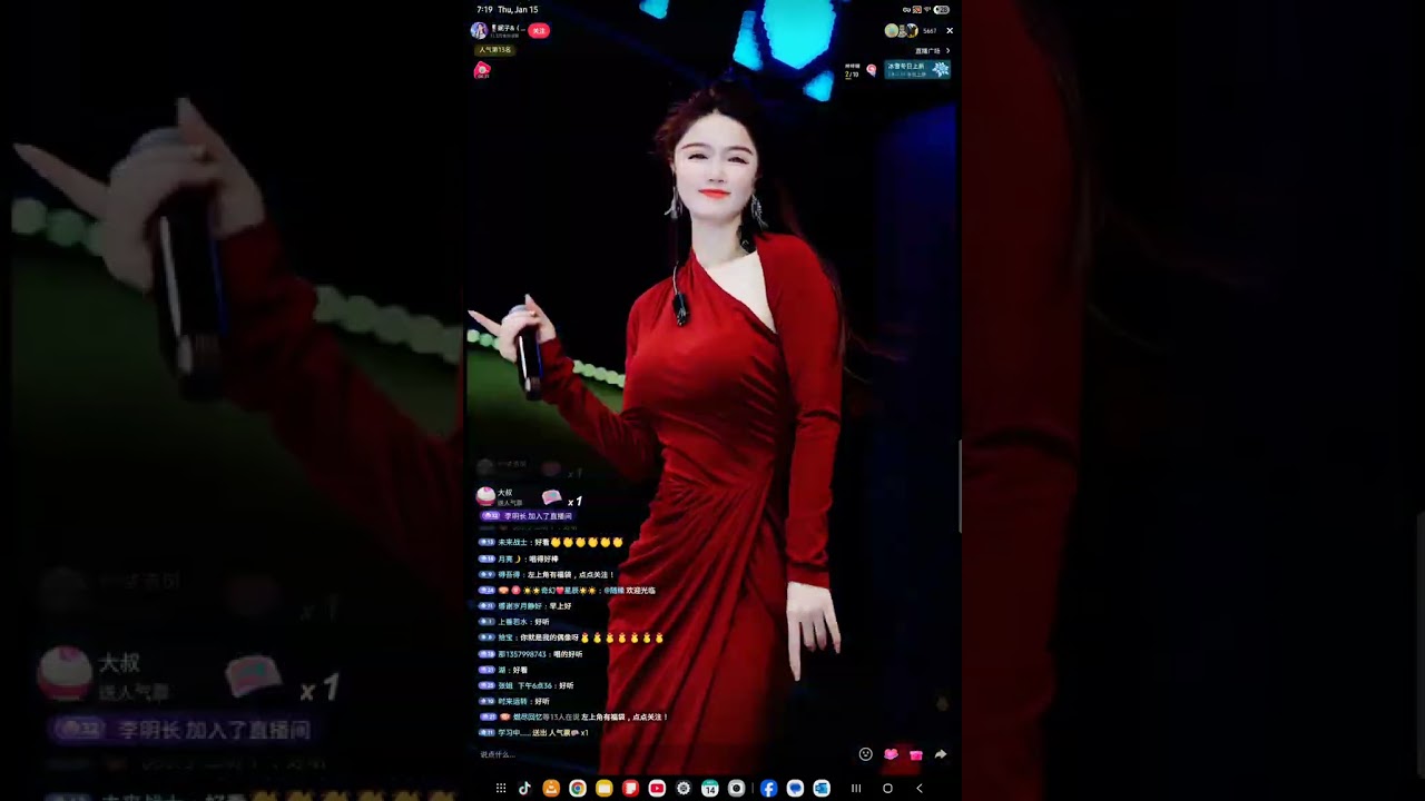 🎙妮子&（招主播，徒弟）January 15, 2026