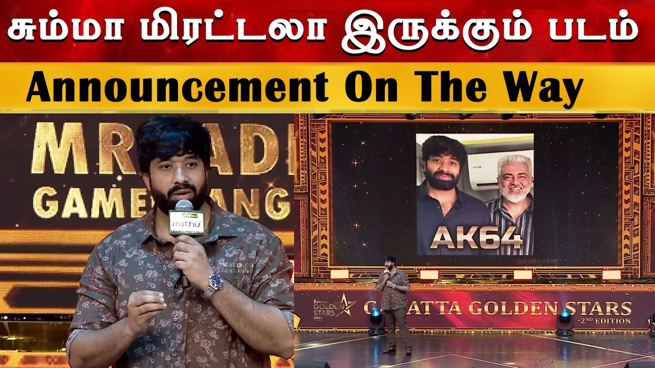 Ak 64 Update - Promo Announcement Next Week | Ajith Kumar | Adhik Ravichandran | Anirudh