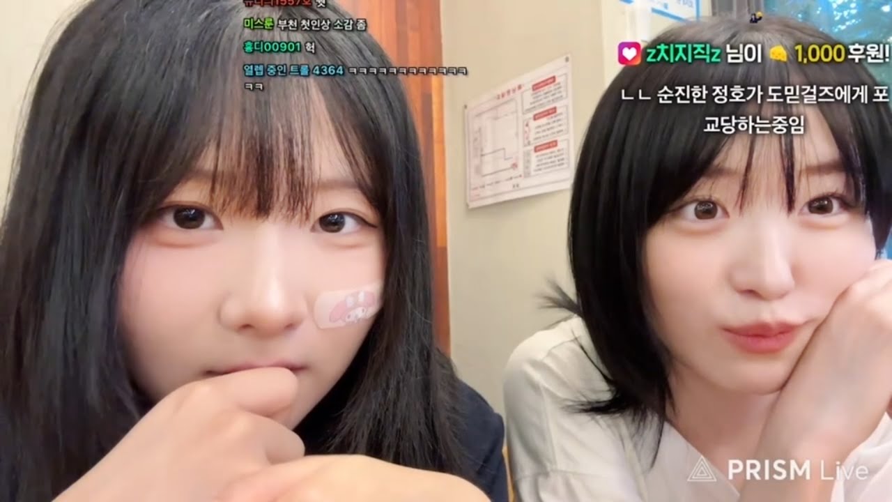 2025/09/09/1부 장어 간단요기, 설빙 (정령왕, 찡스임, 박홍시)