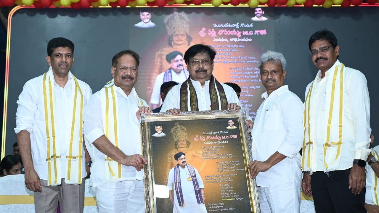 MLC Varla Ramaiah @ARMediaTelugu #varlakumarraja #varlaramaiah #pillimanikyalarao #pemmasaniforgunt