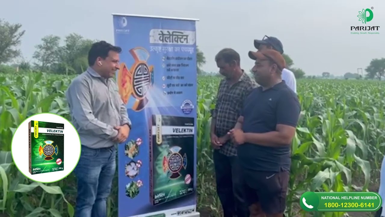 VELEKTIN Farmer Testimonial