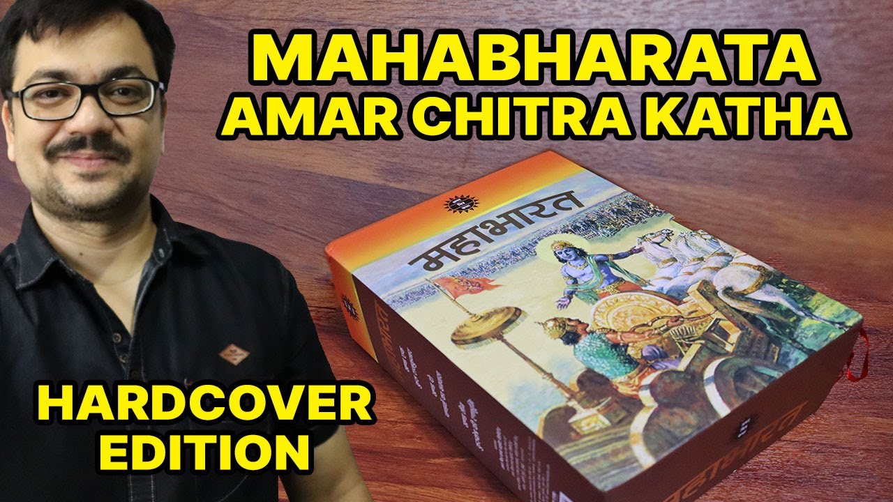 Mahabharata Amar Chitra Katha - Special (Hardcover) Edition in Hindi