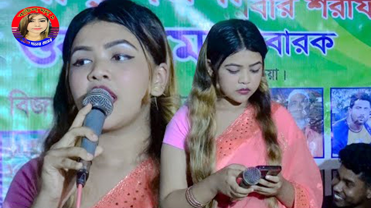 আমি জেনে শুনে একি করিলাম বিদেশিরে কেন মন দিলাম পেহেলী ভৈরবী, pehli nairobi, নতুন গান
