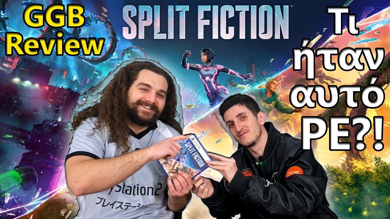 Τι ήταν αυτό ΡΕ?! Split Fiction GGB Review