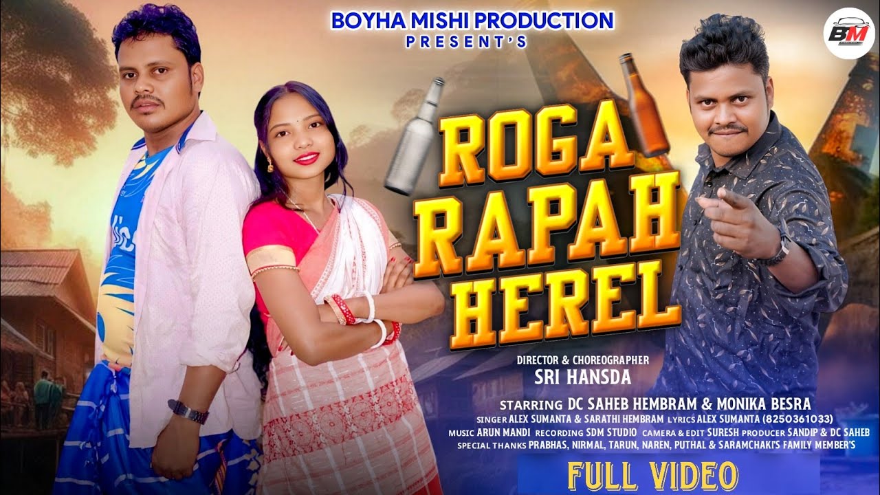 ROGA RAPAH HEREL || NEW SANTALI VIDEO 2025-26|| DC SAHEB & MONIKA BESRA || ALEX SUMANTA & SARATHI 