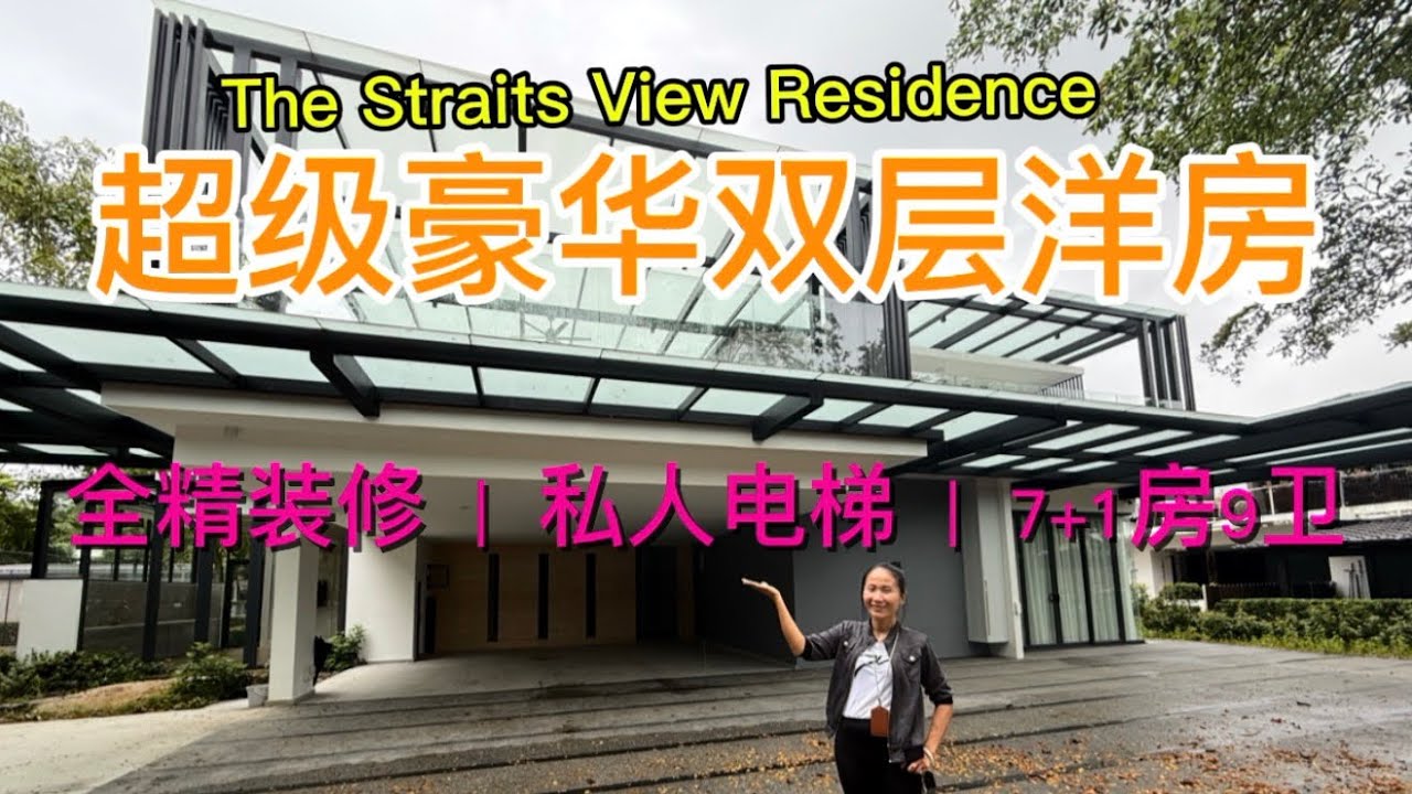 豪华转角独立洋房出售｜The Straits View Residences｜Permas Jaya