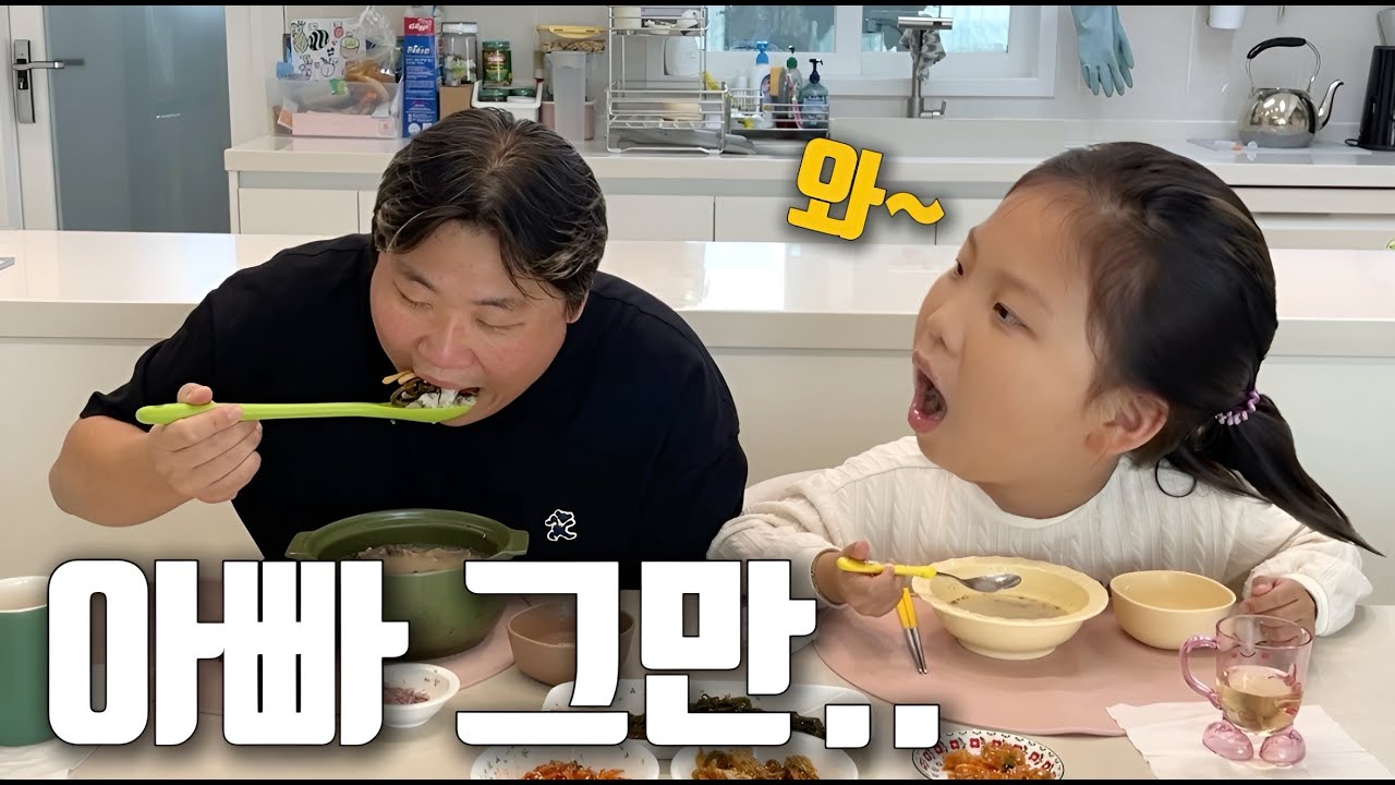 우린 한식파(ft. 순댓국 4인분)