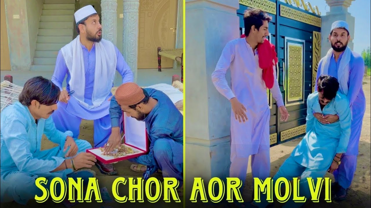 Sona chor aor molvi