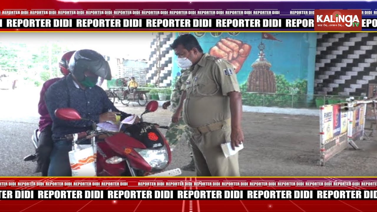 Lockdown & Shutdown Situation In Bhadrak District  || Reporter Didi || KalingaTV