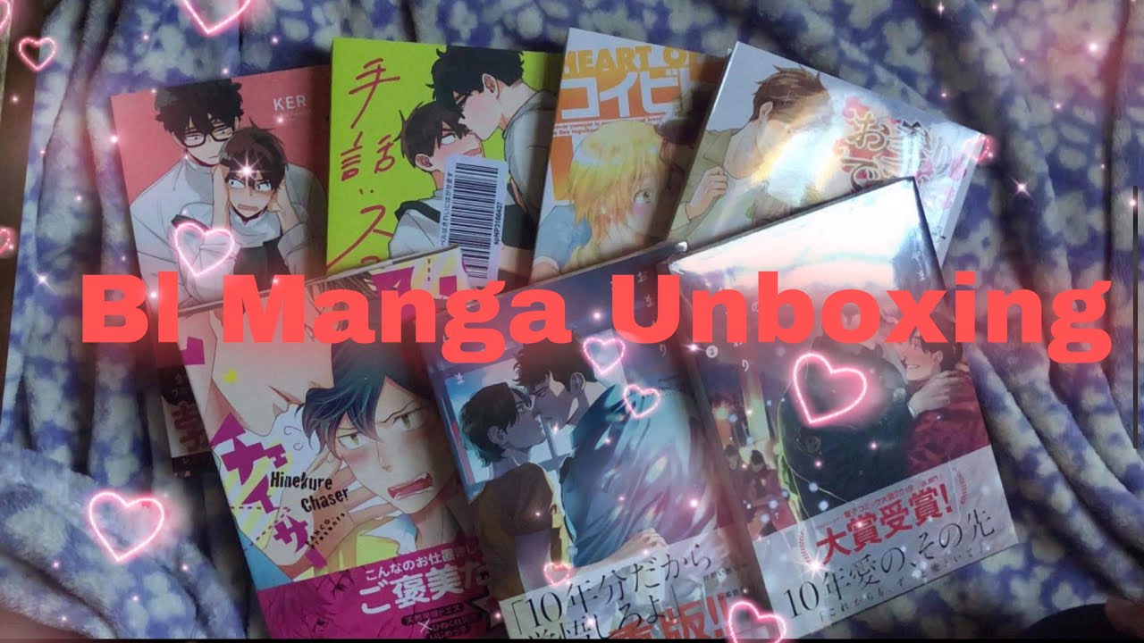 Amazon Japan Bl Manga Unboxing
