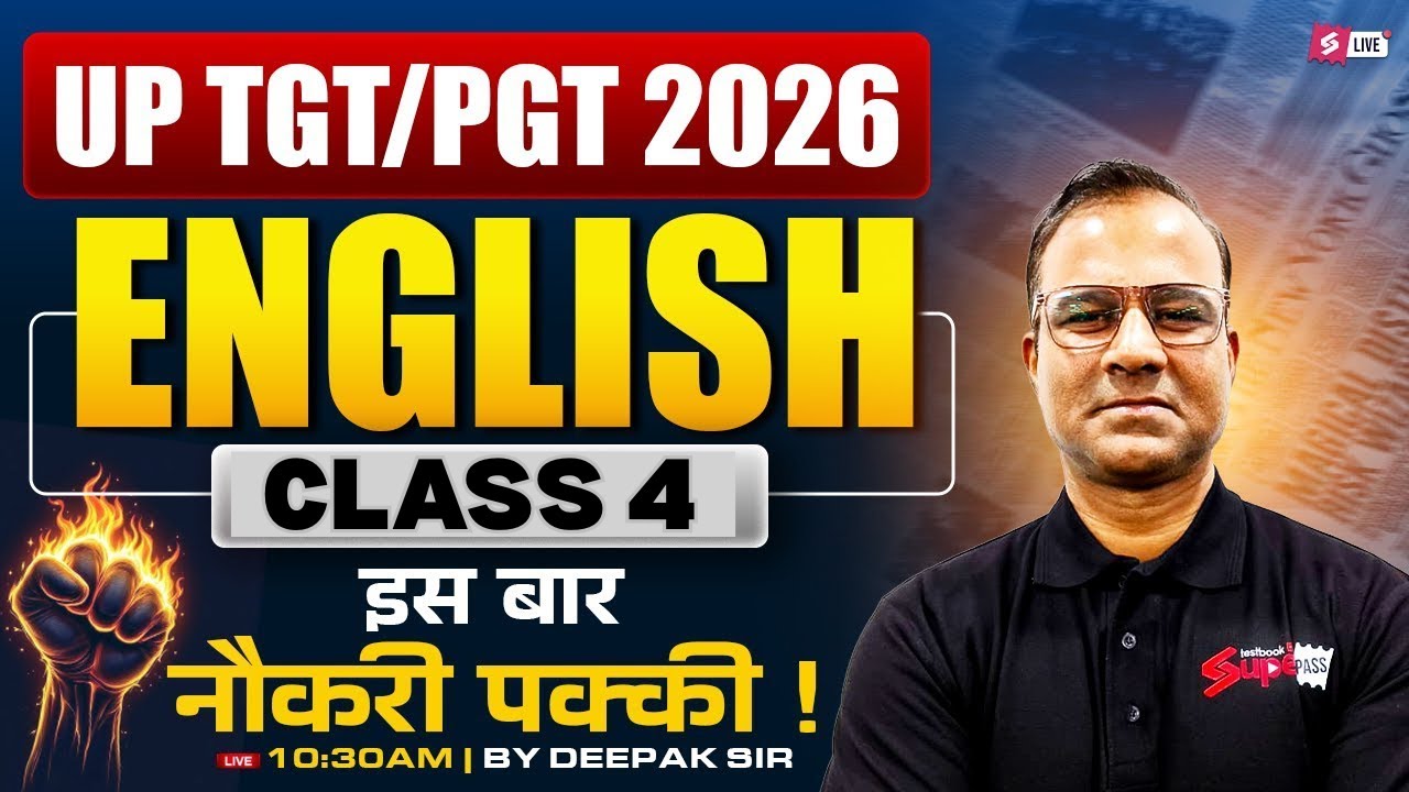 UP TGT PGT 2026 | UP TGT PGT English Classes 2026 | Complete UP TGT PGT English Revision By Deepak
