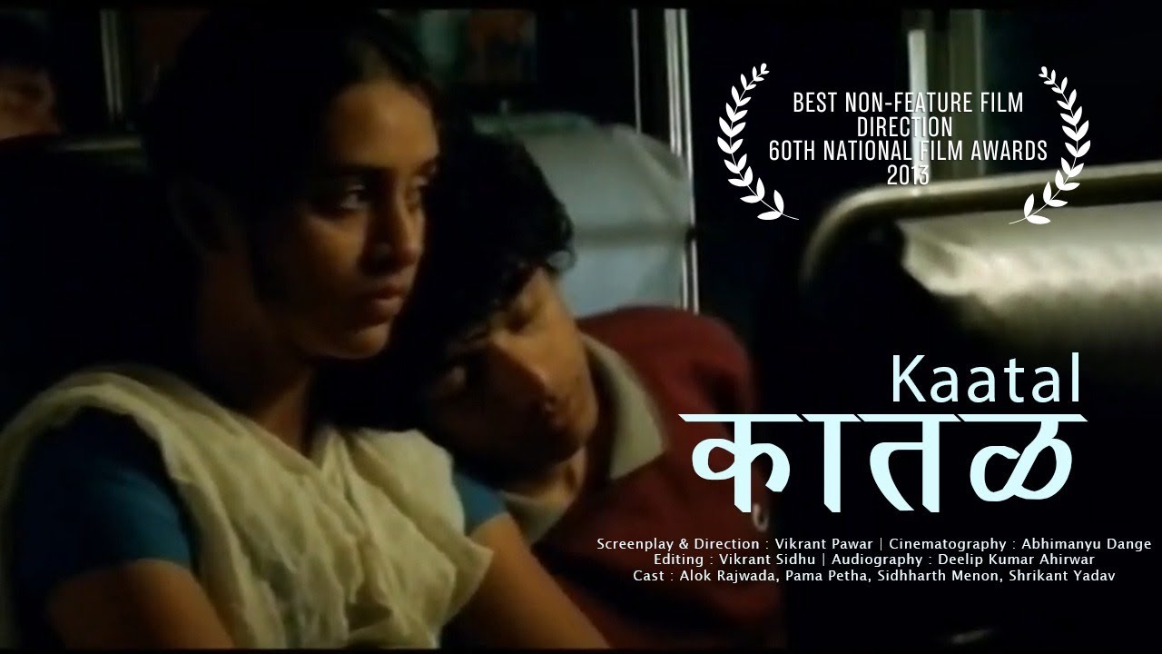 Kaatal (2007) | FTII Student film by Vikrant Pawar