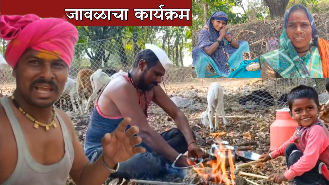 एका बाजूला बाणाई-अर्चना तर दुसऱ्या बाजूला मी व किसन , संध्याकाळपर्यंत जावळाचा कार्यक्रम पूर्ण केला