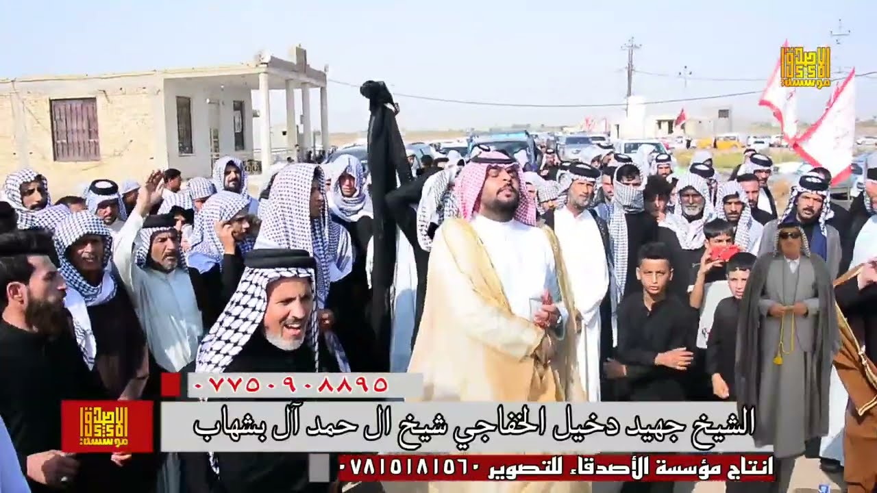 سعدون الخفاجي فايز البدري وغالب الشهابي رثاء بحق الشيخ جهيد ابو نعيم
