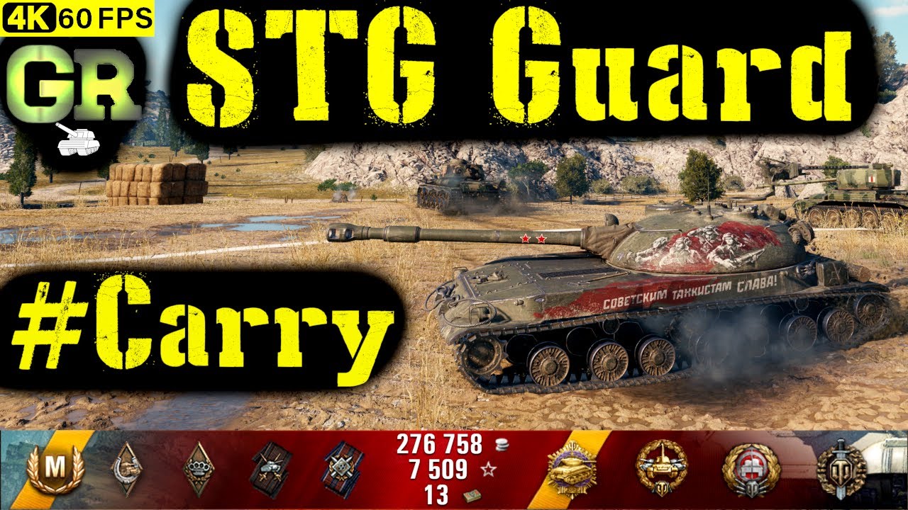 World of Tanks STG Guard Replay - 10 Kills 7.2K DMG(Patch 1.4.1)