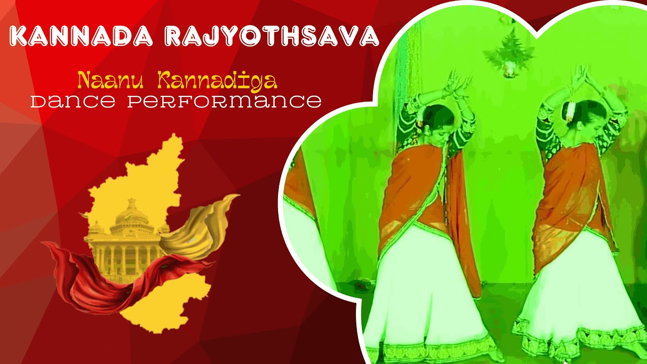 HPE Habba || Kannada Rajyotsava Performance || Naanu Kannadiga