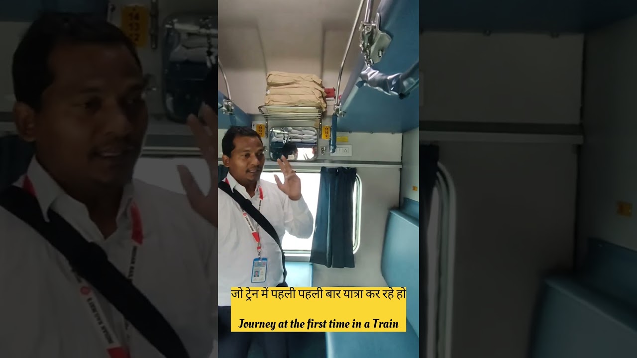 Train me Seat ya Berth कैसे देखें//How to find your seat/berth in a train🥰🥰