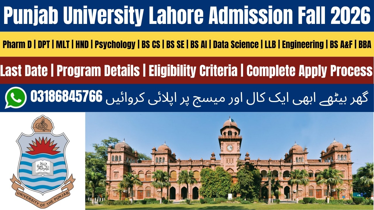 University of the Punjab Admission 2026 | Punjab University Admission 2026 | PU Admission 2026