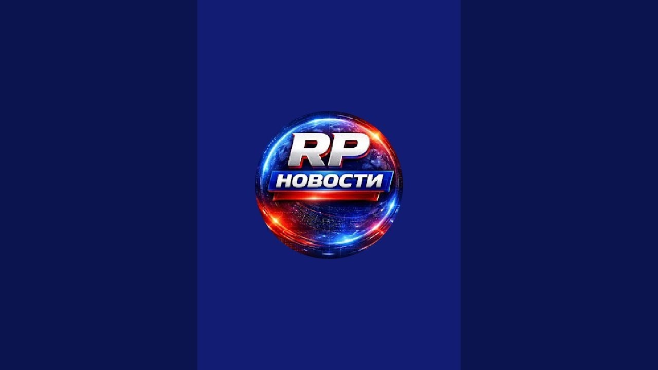 RP Новости is live!