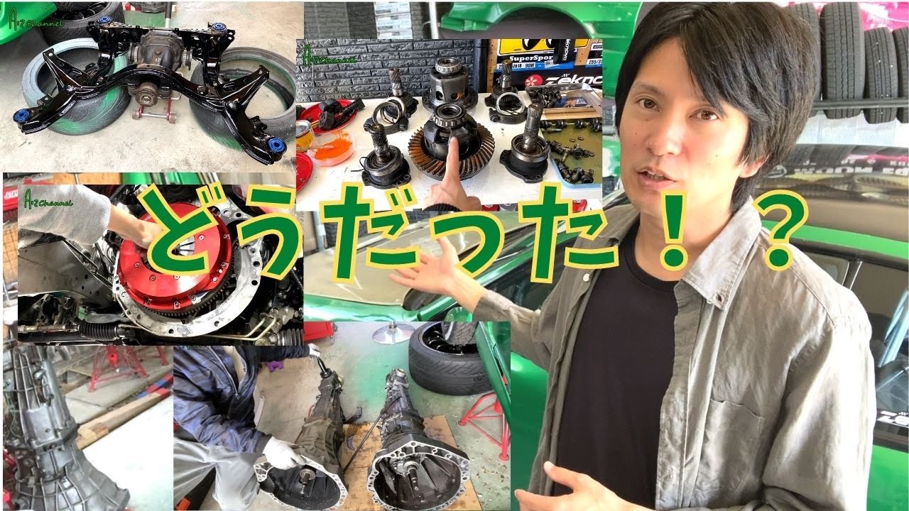 S14シルビア 半年間に及ぶ作業の結果はどうだったの？【走行後レビュー】
