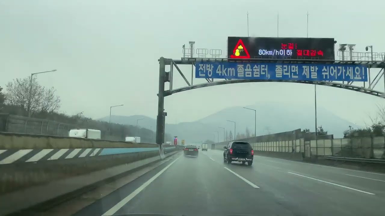 4K ASMR Drive 김포공항 - 수원 드라이브 영상
