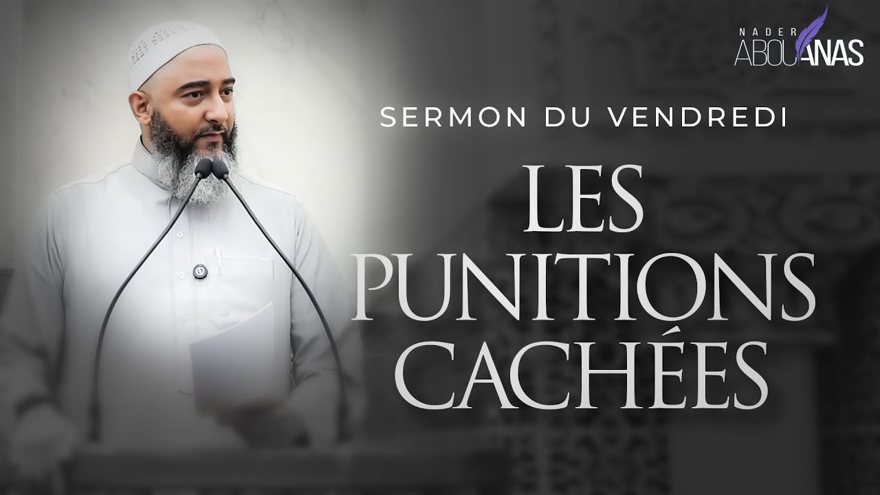 LES PUNITIONS CACHÉES - NADER ABOU ANAS