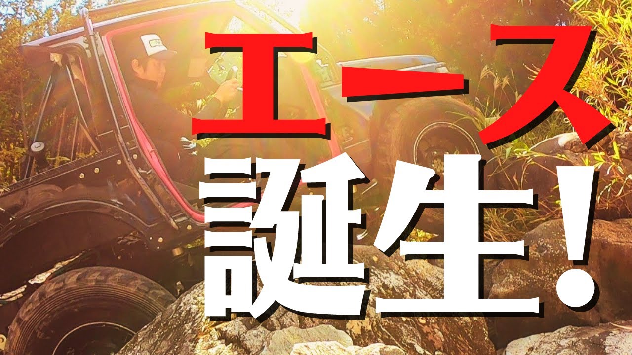 ジムニー 【低速ギア対決】 4台の戦い！