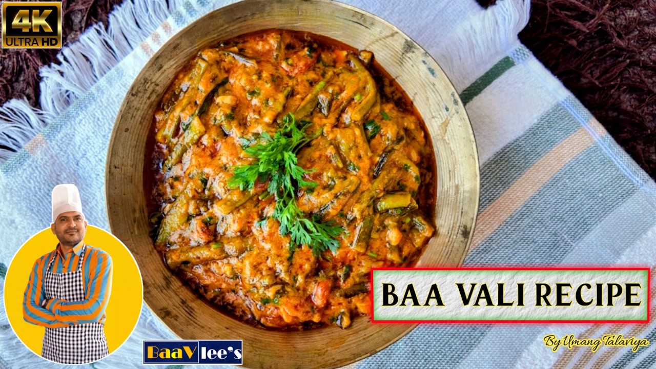 Authentic Chhasiyu Guvar | Dadi Maa Style Gujarati Recipe | Village Style Shaak | Umang Talaviya