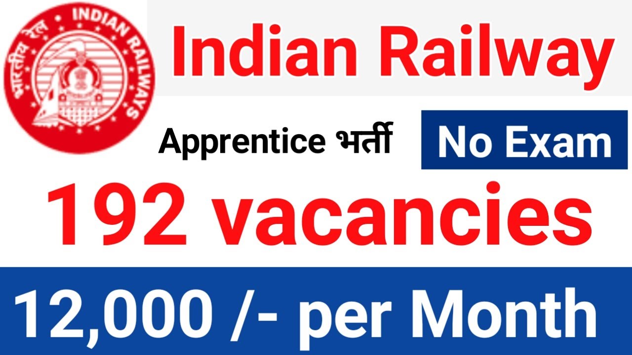 Railway wheel factory apprentice recruitment 2021 | railway new vacancy | railway bharti 2021 |