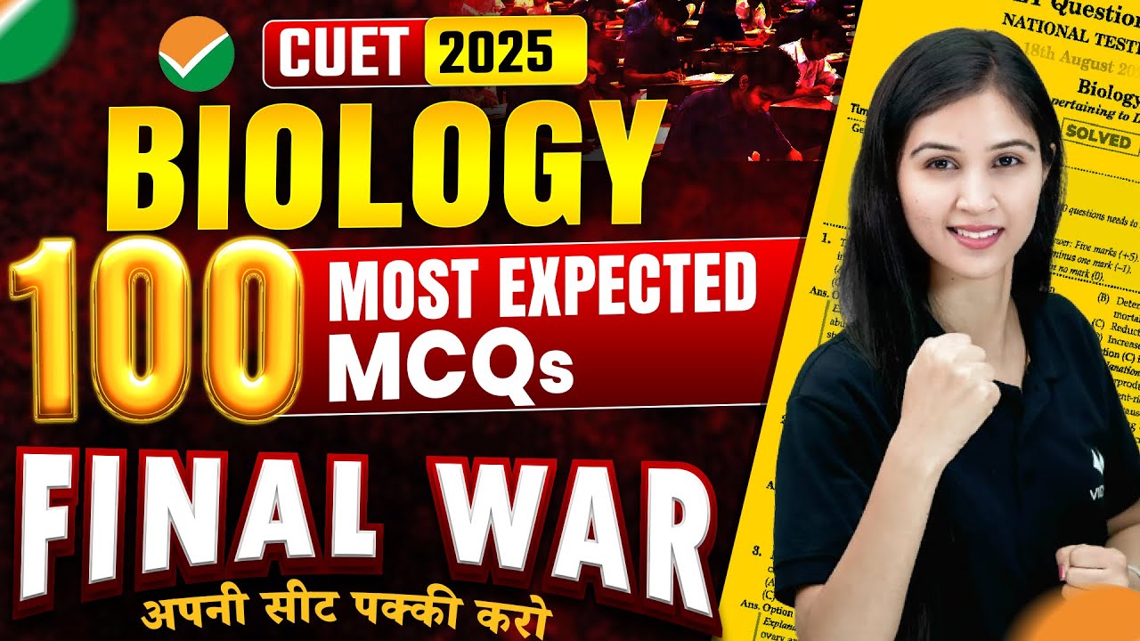 Biology 100 Most Expected MCQs | CUET Exam 2025 Final War | Biology Previous Year Questions