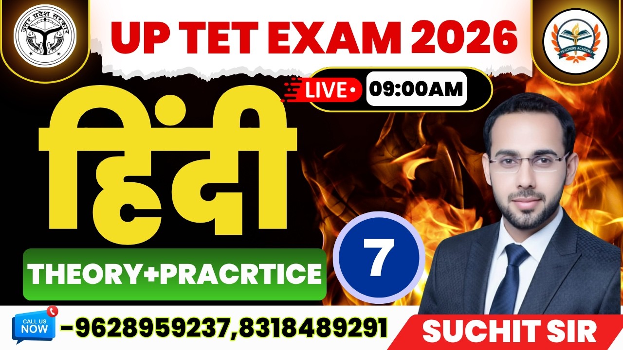 Up tet hindi 2026 | Uptet 2026 hindi classes | Uptet hindi practice classes | by Teachers academy