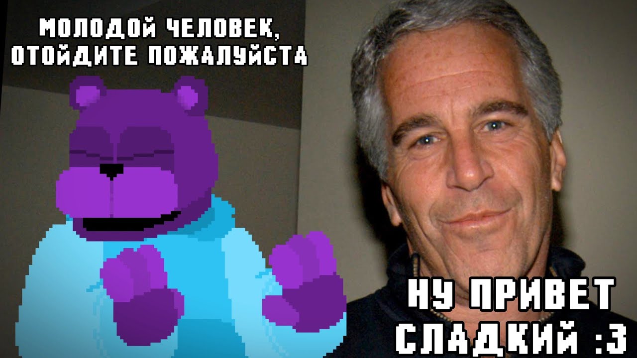 Я Попал На Остров Эпштейна ~ Five Nights At Epstein's #truecrime