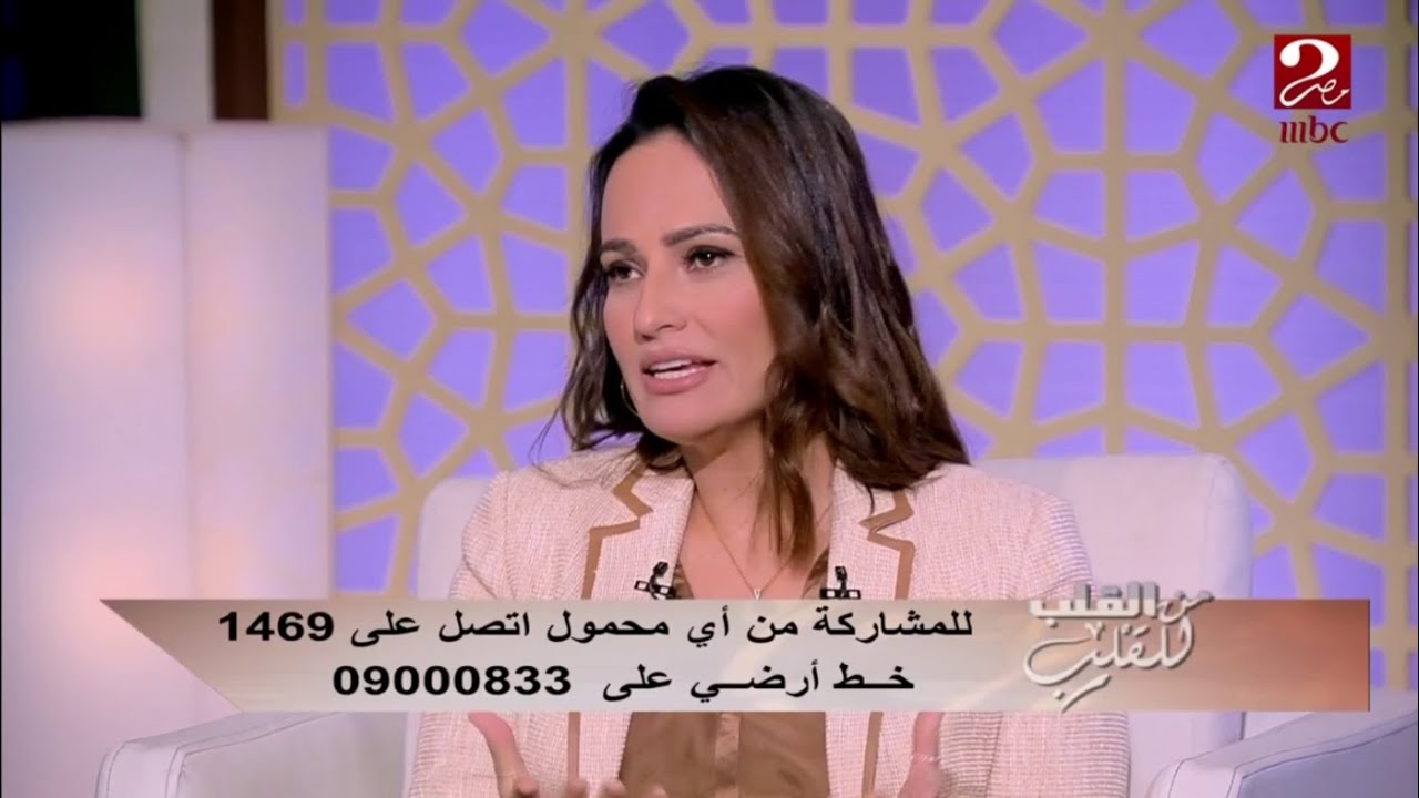 #من_القلب_للقلب |  نصائح د. شريفة شرف لكل سيدة تعرضت لعملية استئصال الرحم