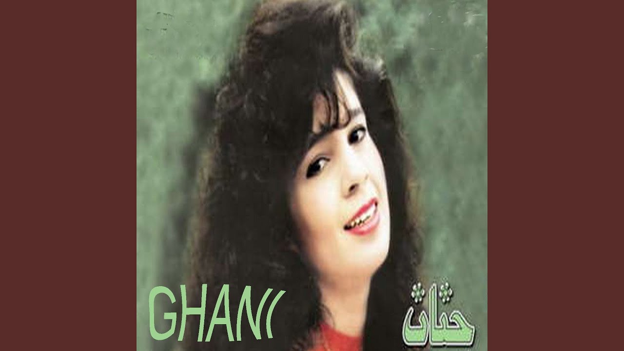 Sabab Gharamy