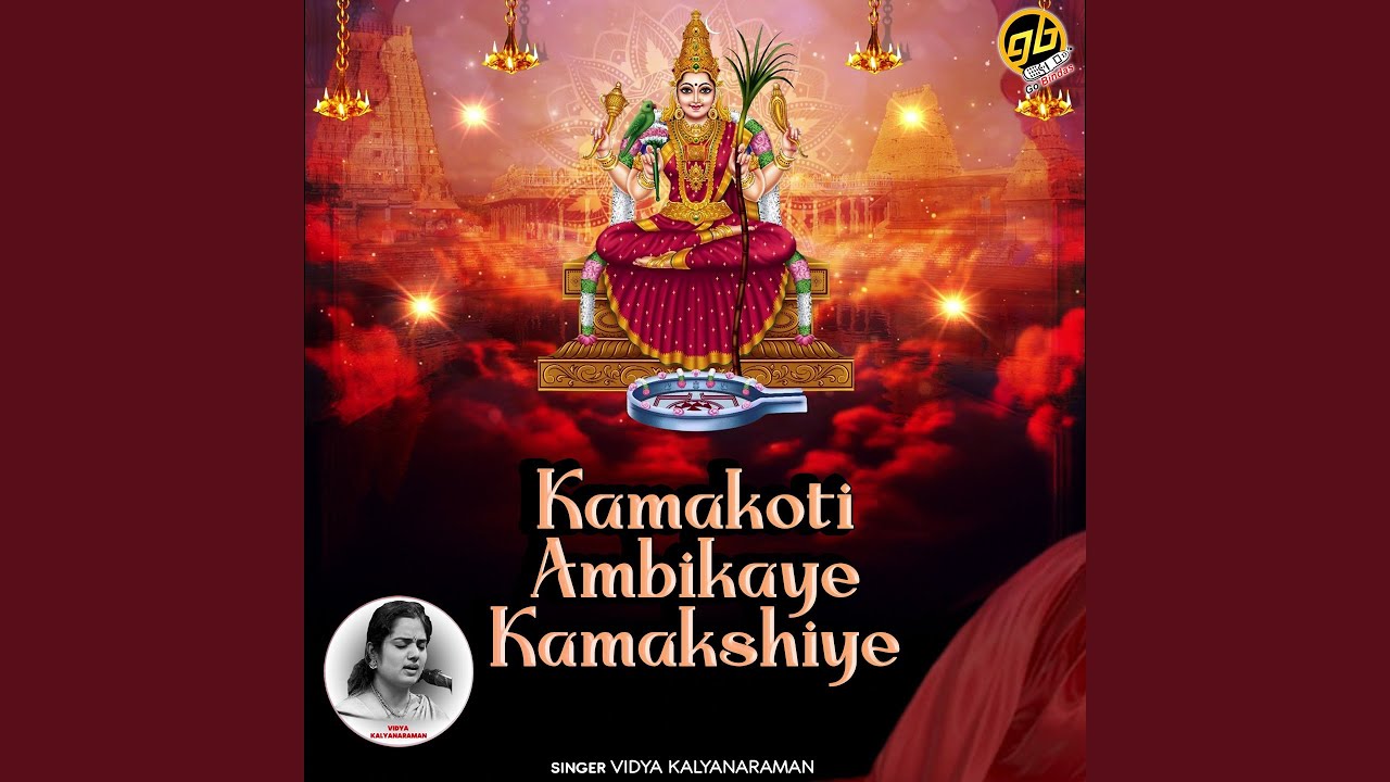 Kamakoti Ambikaye Kamakshiye