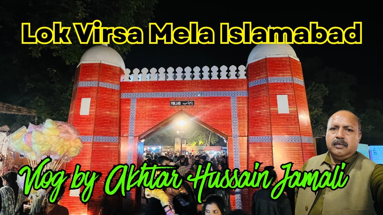 Lok Virsa Mela Islamabad | Vlog by Akhtar Jamali