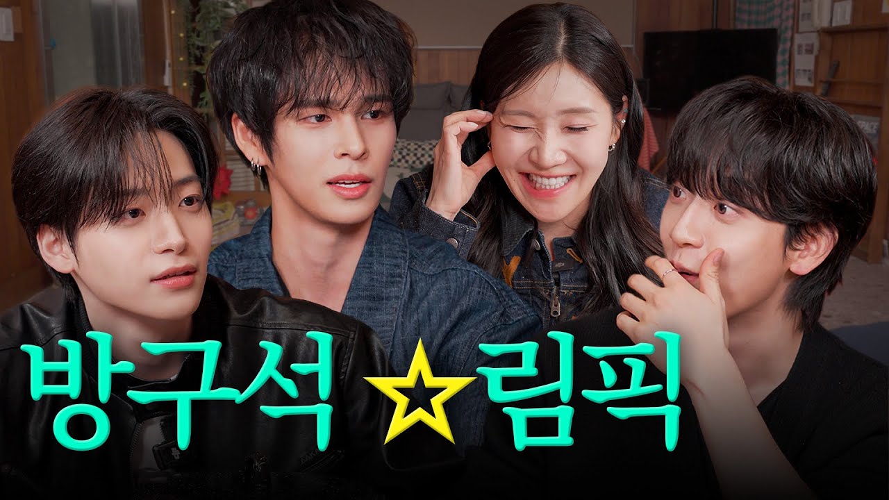 누나, 일주일 만에 결혼할 수 있어요? #정모 #세림 #김지유 #허성범 | 호랑이굴 3화