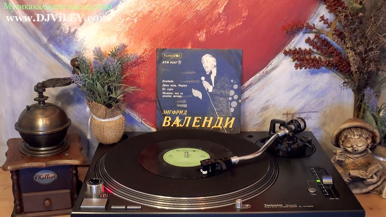 Зигфрид Валенди - Ке сара (Siegfried Walendy - Che sarà ) 1972