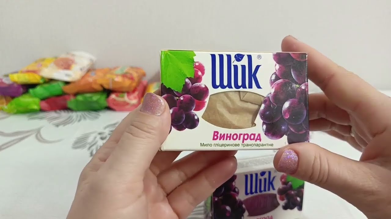 Инвентаризация кускового мыла ✨2026г✨Украина ✨Польша ✨Болгария ✨7 часть